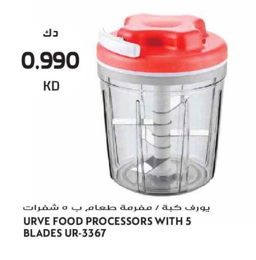 available at جراند هايبر in الكويت - مدينة الكويت