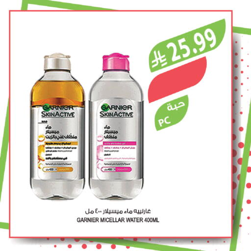 available at المزرعة in مملكة العربية السعودية, السعودية, سعودية - الجبيل‎