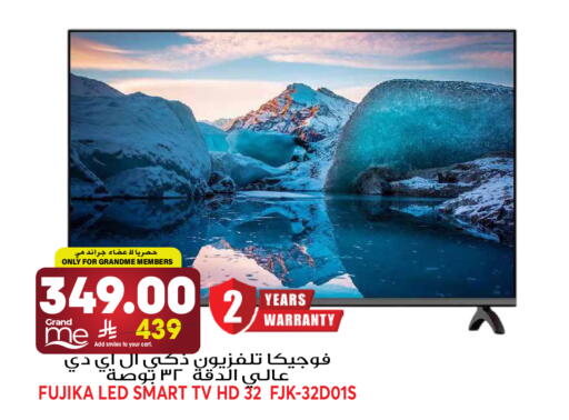 available at جراند هايبر in مملكة العربية السعودية, السعودية, سعودية - الرياض