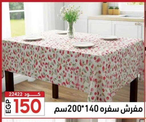 available at سنتر الزلزال in Egypt - القاهرة