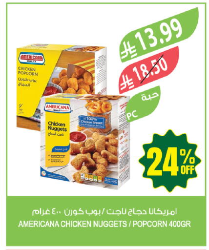 available at Farm  in KSA, Saudi Arabia, Saudi - Riyadh