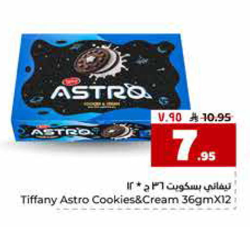 available at Hyper Al Wafa in KSA, Saudi Arabia, Saudi - Riyadh