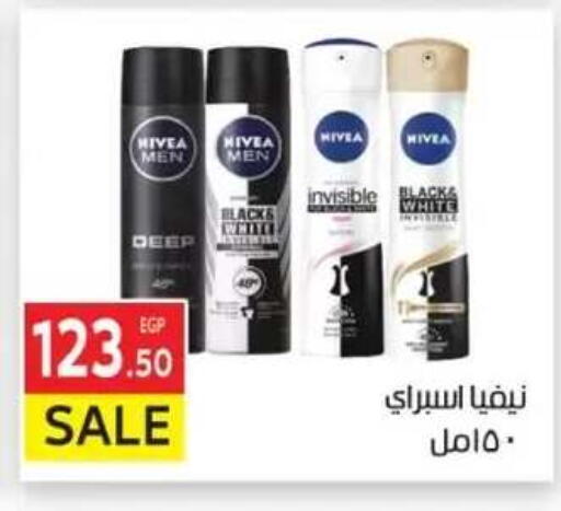 available at المحلاوي ماركت in Egypt - القاهرة