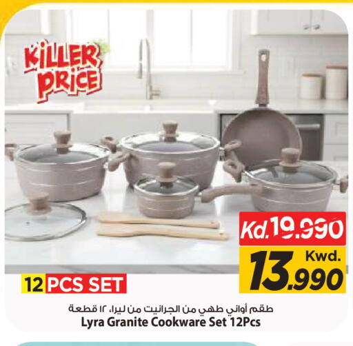 available at Mark & Save in Kuwait - Kuwait City