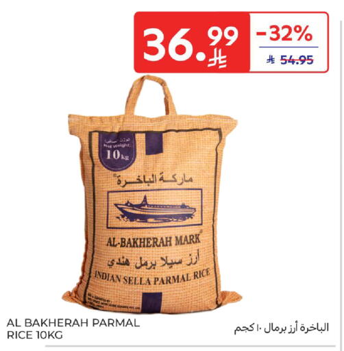 available at Carrefour in KSA, Saudi Arabia, Saudi - Al Khobar