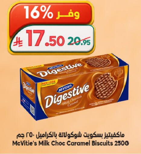 available at Dukan in KSA, Saudi Arabia, Saudi - Jeddah