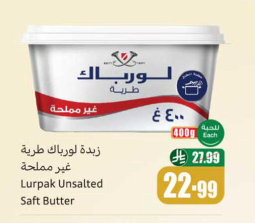 available at Othaim Markets in KSA, Saudi Arabia, Saudi - Jazan
