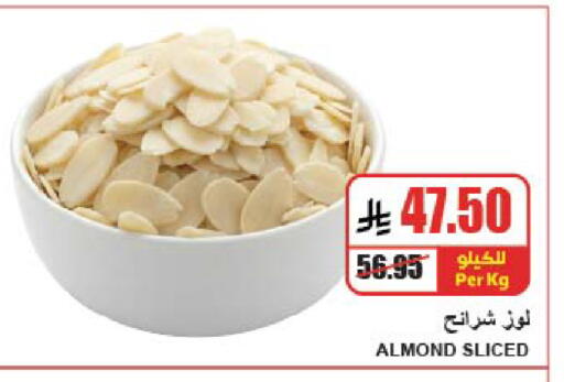 available at A ماركت in مملكة العربية السعودية, السعودية, سعودية - الرياض