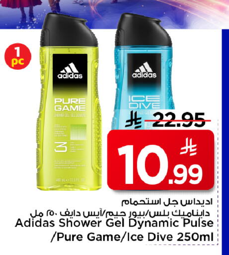 available at مارك & سيف in مملكة العربية السعودية, السعودية, سعودية - الرياض