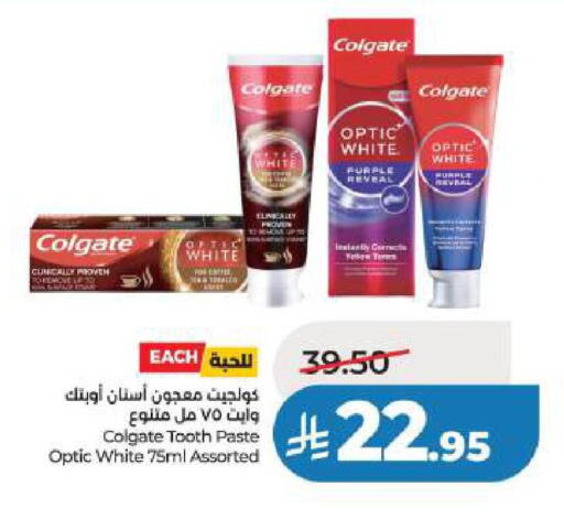 available at LULU Hypermarket in KSA, Saudi Arabia, Saudi - Al Khobar