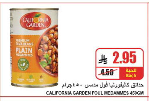 available at A Market in KSA, Saudi Arabia, Saudi - Riyadh