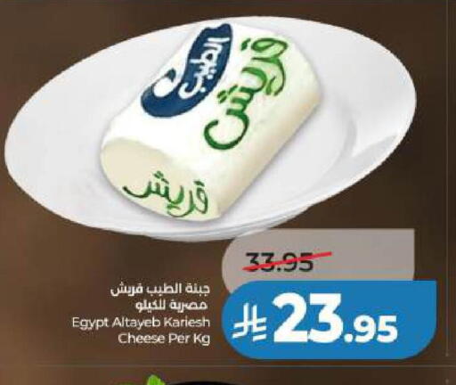 available at LULU Hypermarket in KSA, Saudi Arabia, Saudi - Al Khobar