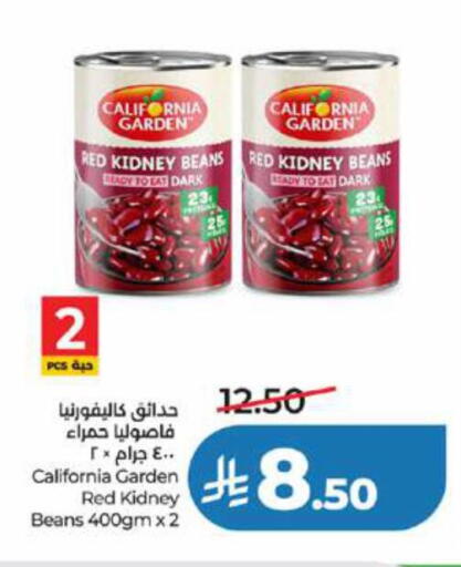 available at LULU Hypermarket in KSA, Saudi Arabia, Saudi - Khamis Mushait