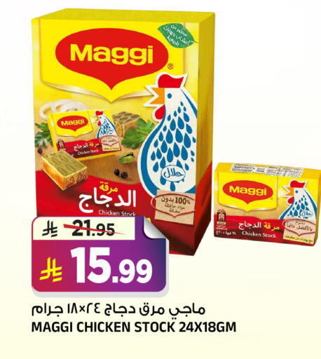 available at Al Madina Hypermarket in KSA, Saudi Arabia, Saudi - Riyadh