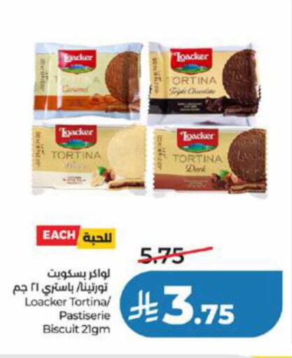 available at لولو هايبرماركت in مملكة العربية السعودية, السعودية, سعودية - جدة