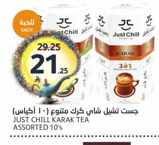 available at AlJazera Shopping Center in KSA, Saudi Arabia, Saudi - Riyadh