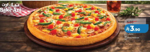 available at LULU Hypermarket in KSA, Saudi Arabia, Saudi - Al Khobar