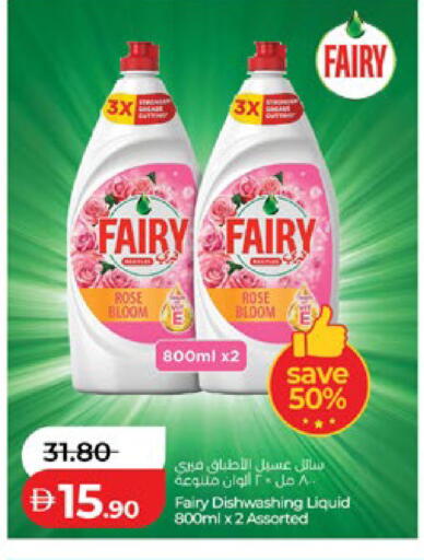 available at لولو هايبرماركت in الإمارات العربية المتحدة , الامارات - أبو ظبي