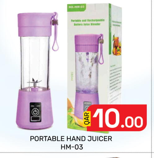 available at Majlis Hypermarket in Qatar - Doha
