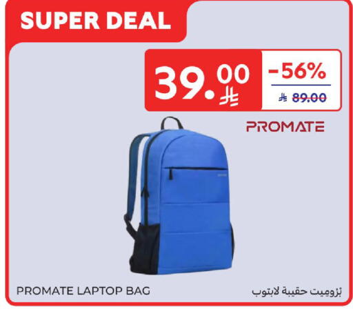 available at كارفور in مملكة العربية السعودية, السعودية, سعودية - الخبر‎