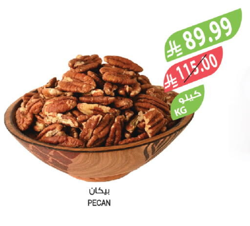 available at Farm  in KSA, Saudi Arabia, Saudi - Tabuk