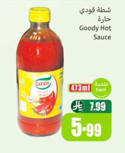available at Othaim Markets in KSA, Saudi Arabia, Saudi - Az Zulfi