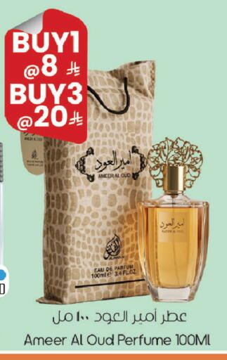 available at ستي فلاور in مملكة العربية السعودية, السعودية, سعودية - الرياض