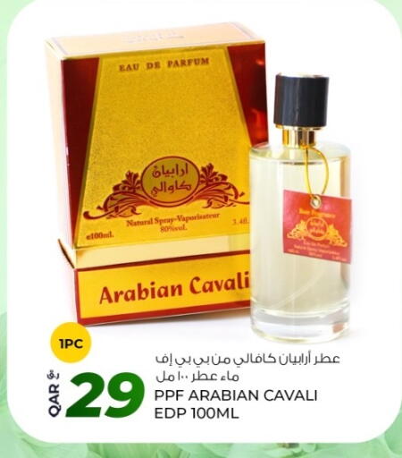 available at روابي هايبرماركت in قطر - الشحانية