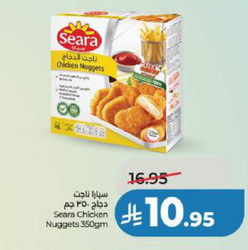 available at لولو هايبرماركت in مملكة العربية السعودية, السعودية, سعودية - الخبر‎