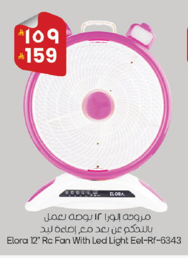 available at ستي فلاور in مملكة العربية السعودية, السعودية, سعودية - الرياض