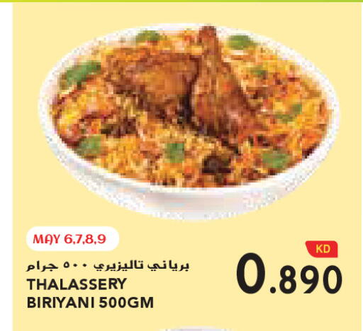available at Grand Costo in Kuwait - Kuwait City