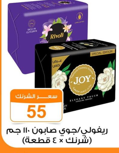 available at Gomla Market in Egypt - Cairo