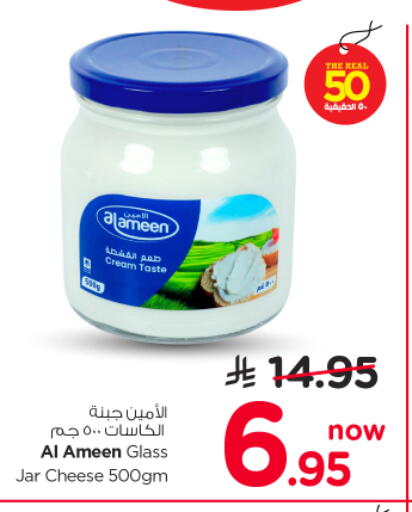 available at Nesto in KSA, Saudi Arabia, Saudi - Al-Kharj