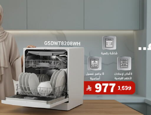 available at Tamkeen in KSA, Saudi Arabia, Saudi - Jeddah