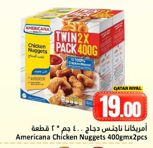 available at Dana Hypermarket in Qatar - Doha