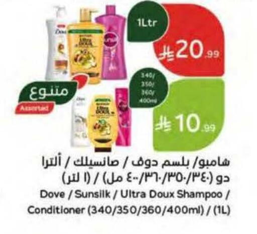 available at Hyper Panda in KSA, Saudi Arabia, Saudi - Jubail