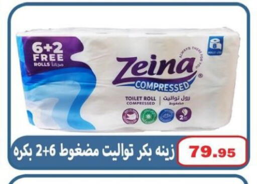 available at El Menshawy Markets in Egypt - Cairo