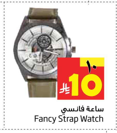 available at Layan Hyper in KSA, Saudi Arabia, Saudi - Dammam