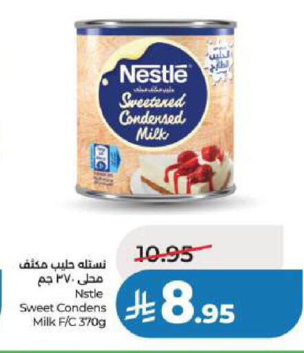 available at LULU Hypermarket in KSA, Saudi Arabia, Saudi - Dammam