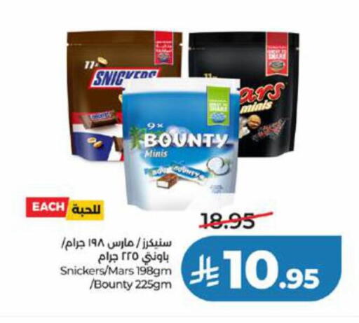 available at LULU Hypermarket in KSA, Saudi Arabia, Saudi - Tabuk