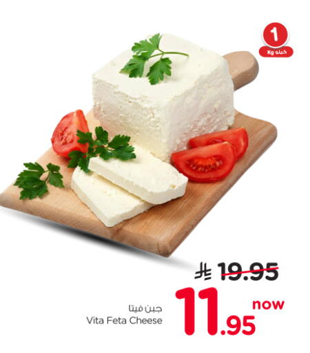 available at Nesto in KSA, Saudi Arabia, Saudi - Al-Kharj