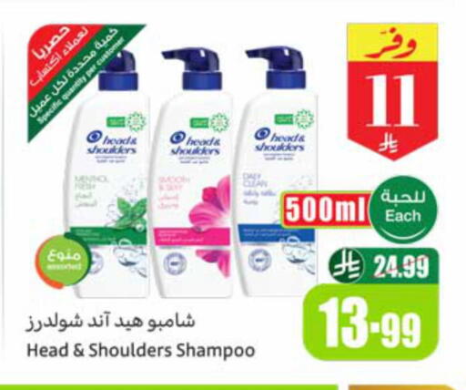 available at أسواق عبد الله العثيم in مملكة العربية السعودية, السعودية, سعودية - الخبر‎