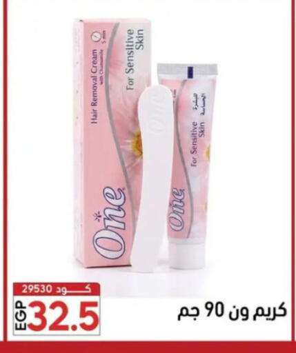 available at Center Elzelzal in Egypt - Cairo