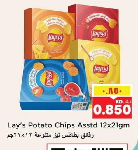 Potato available at Nesto Hypermarkets in Kuwait - Kuwait City