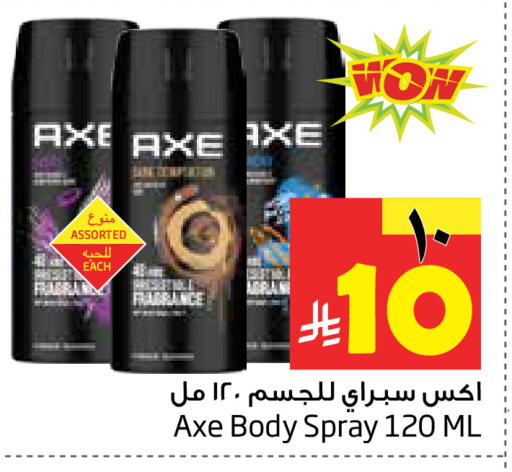 available at Layan Hyper in KSA, Saudi Arabia, Saudi - Dammam