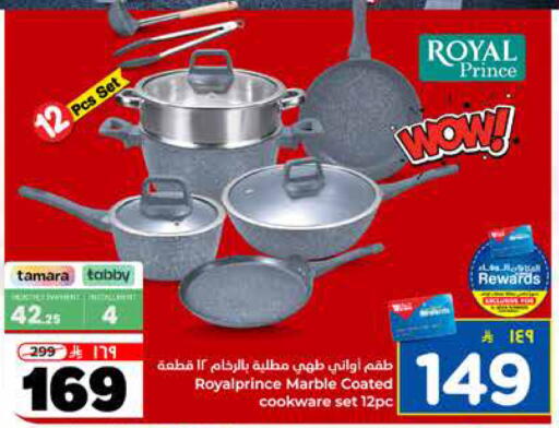available at Hyper Al Wafa in KSA, Saudi Arabia, Saudi - Riyadh