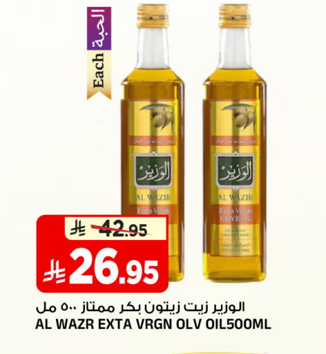 available at المدينة هايبرماركت in مملكة العربية السعودية, السعودية, سعودية - الرياض
