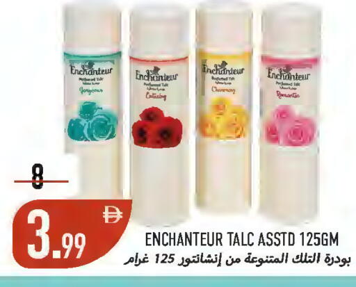 available at  روابي ماركت عجمان in الإمارات العربية المتحدة , الامارات - الشارقة / عجمان