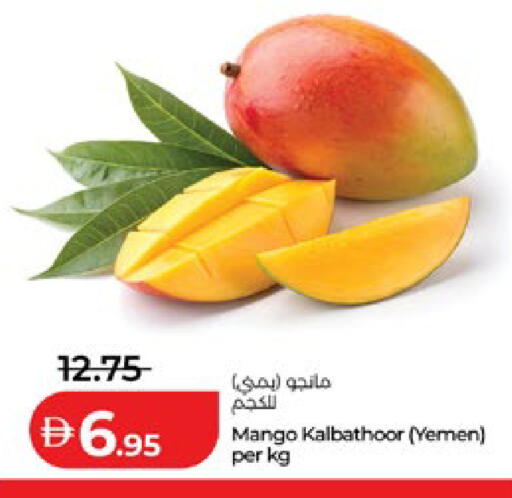 Mango from Yemen available at لولو هايبرماركت in الإمارات العربية المتحدة , الامارات - أبو ظبي
