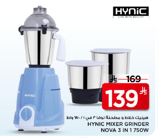 available at Mark & Save in KSA, Saudi Arabia, Saudi - Al Khobar